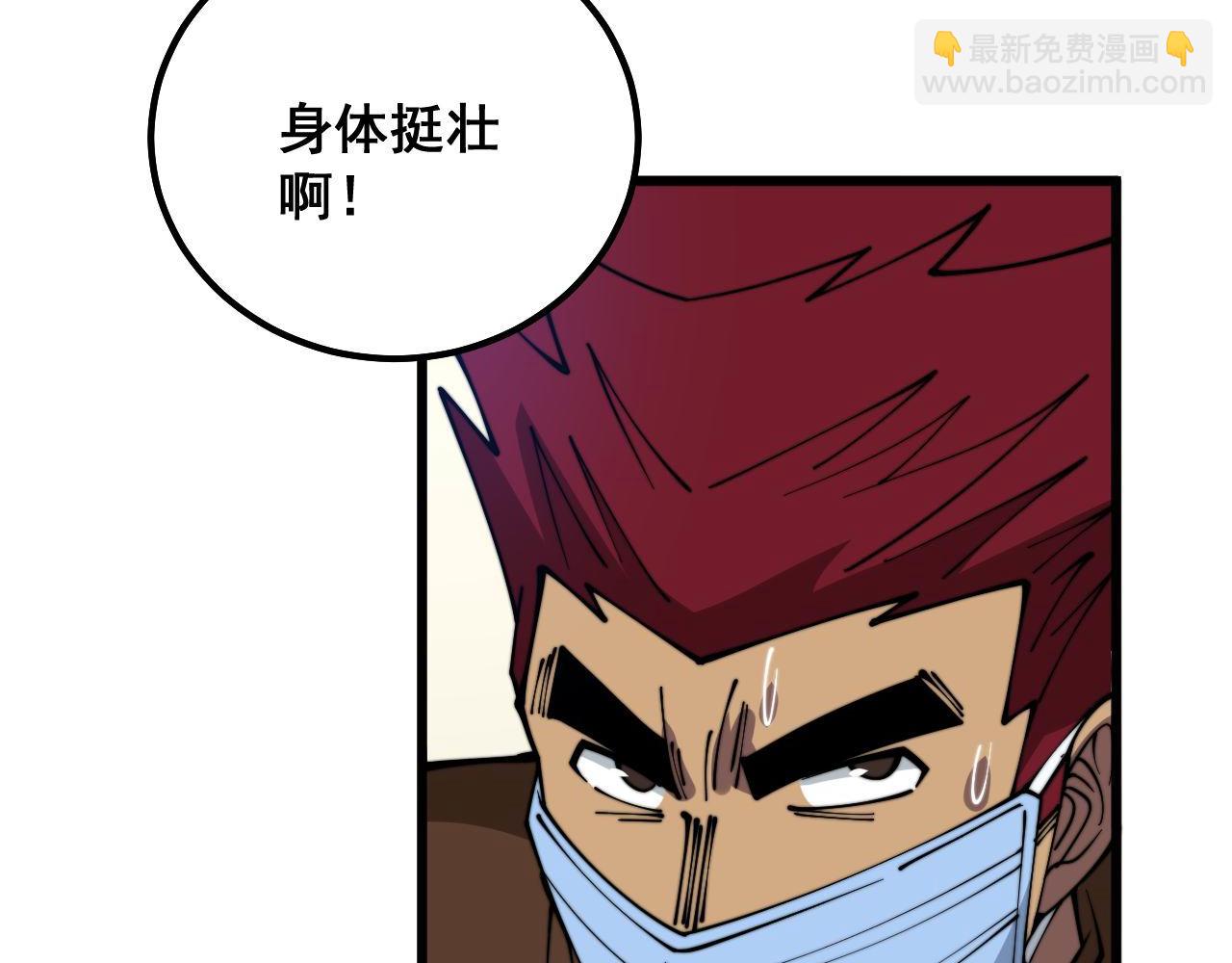 第328话 注射室87