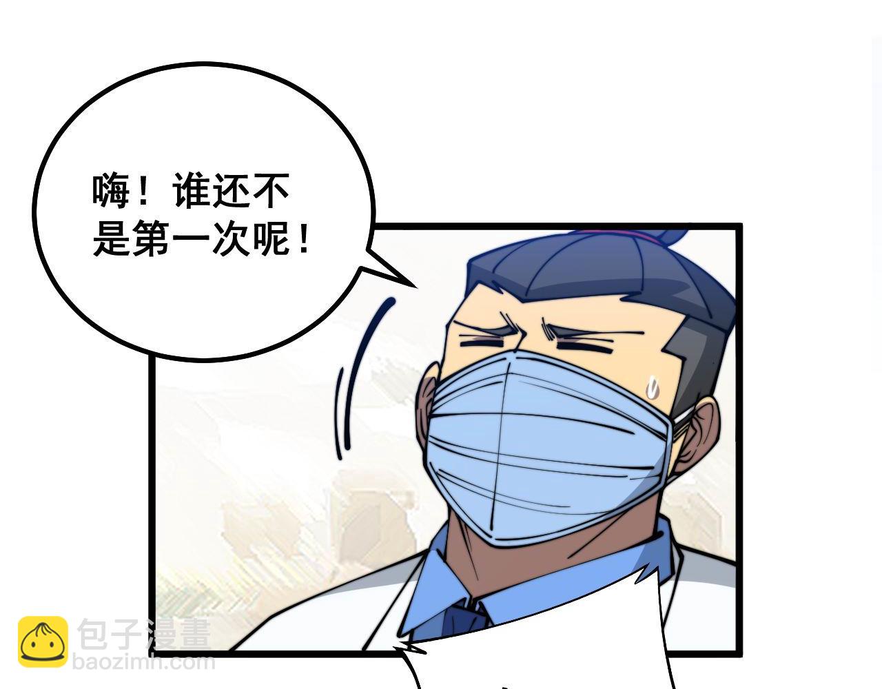 第328话 注射室89