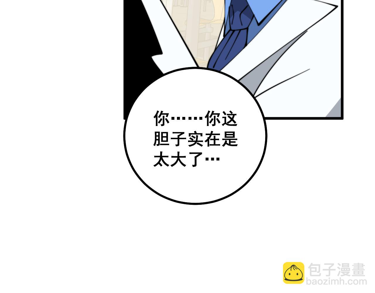 第328话 注射室9