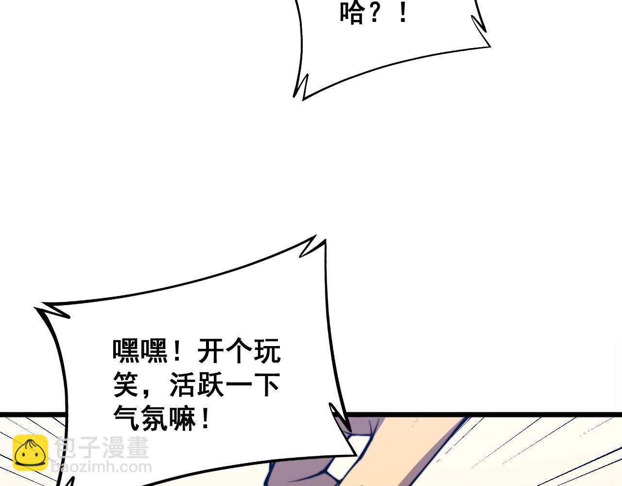 第328话 注射室90
