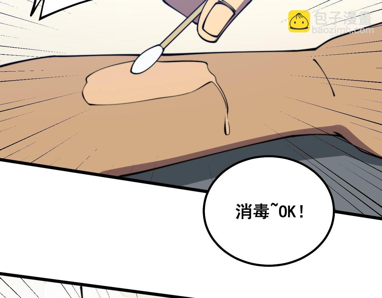 第328话 注射室91