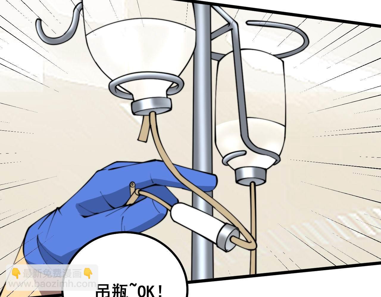 第328话 注射室92