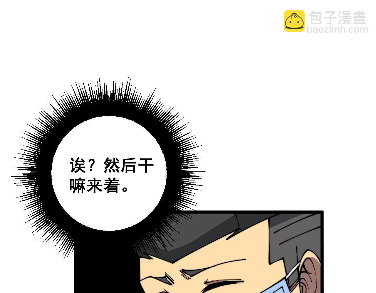 第328话 注射室95