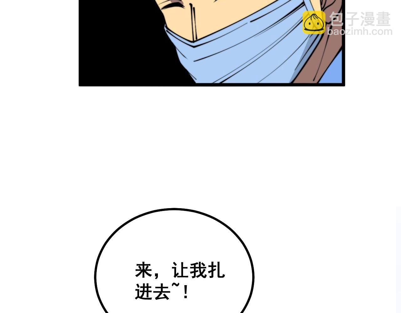 第328话 注射室96