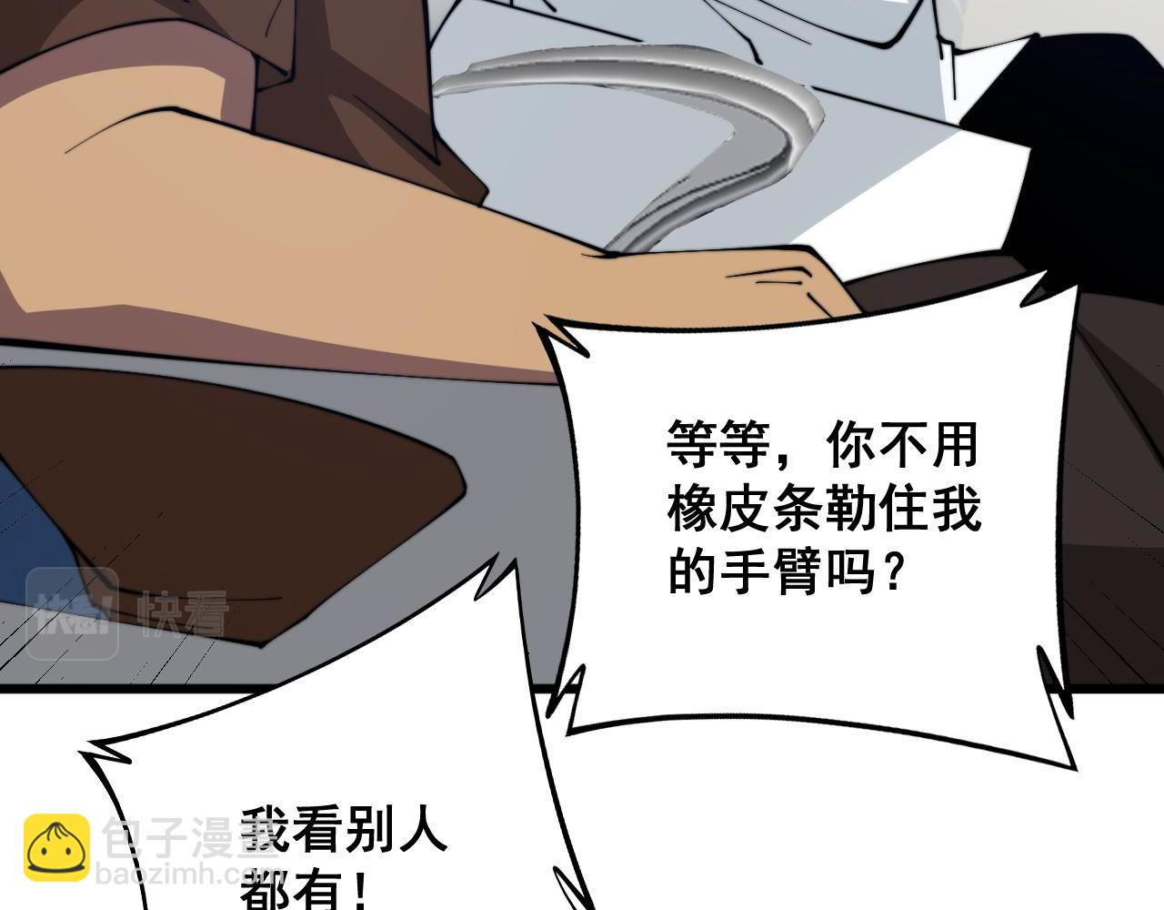 第328话 注射室98