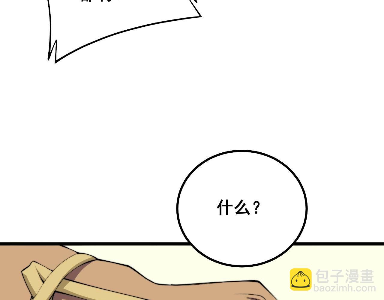 第328话 注射室99