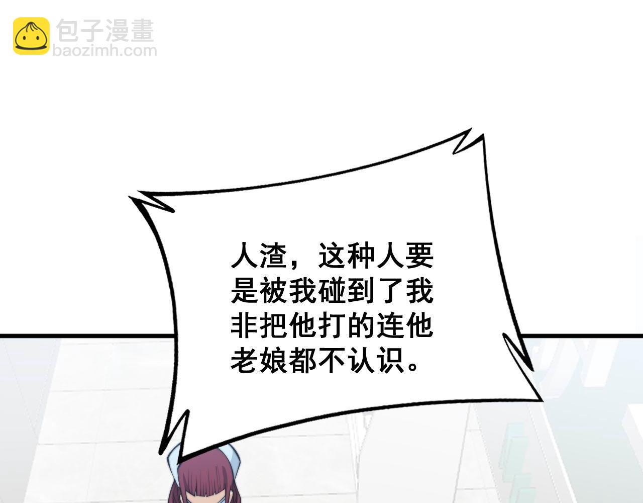 第329话 闲言八卦114