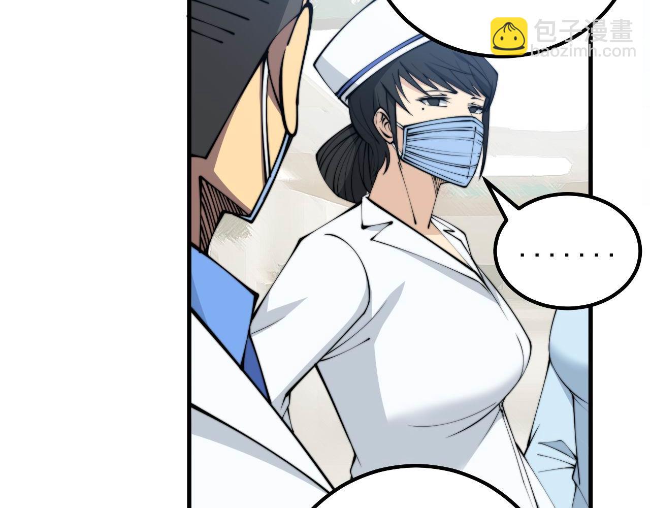 第329话 闲言八卦119