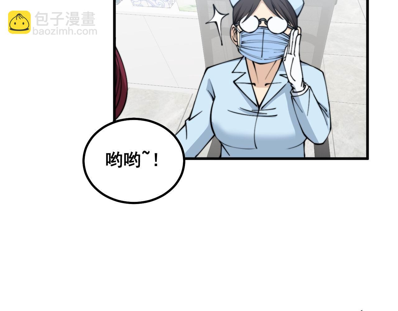 第329话 闲言八卦126