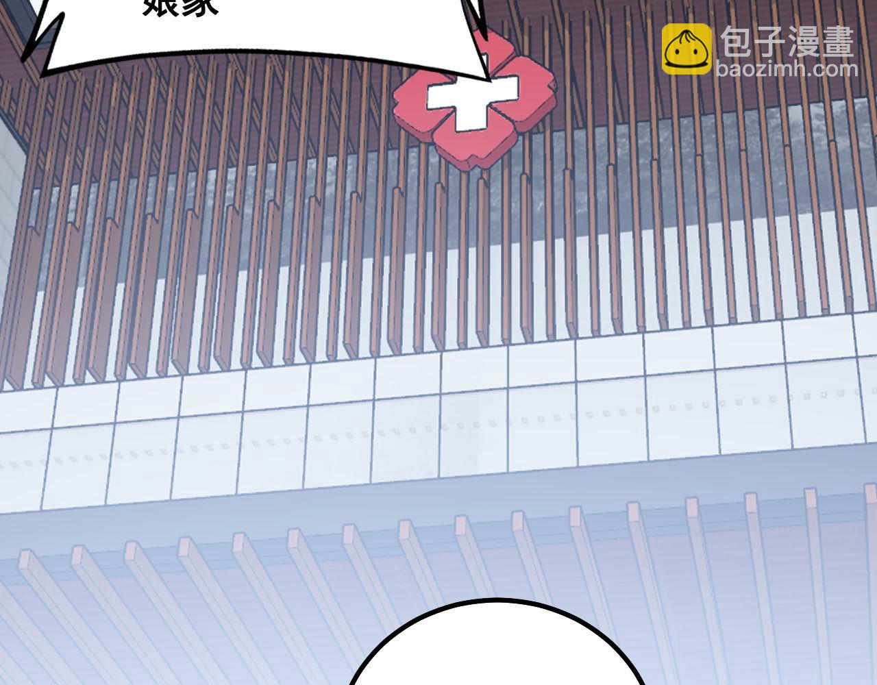 第329话 闲言八卦128