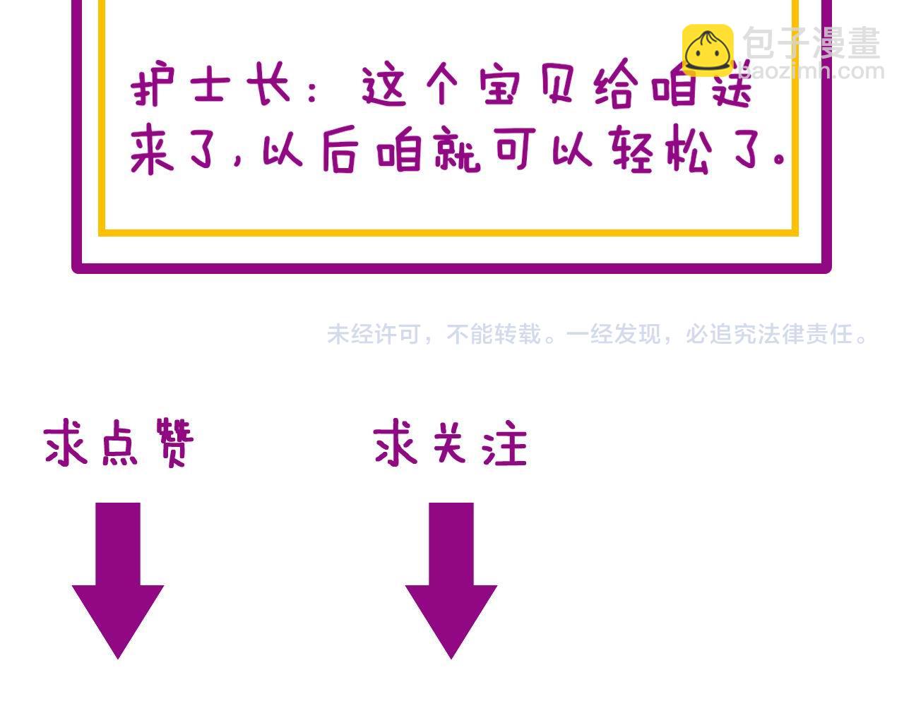 第329话 闲言八卦135
