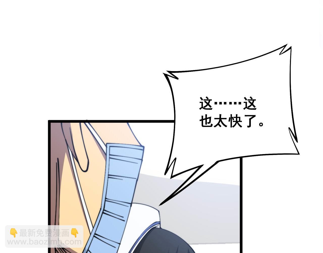 第329话 闲言八卦26