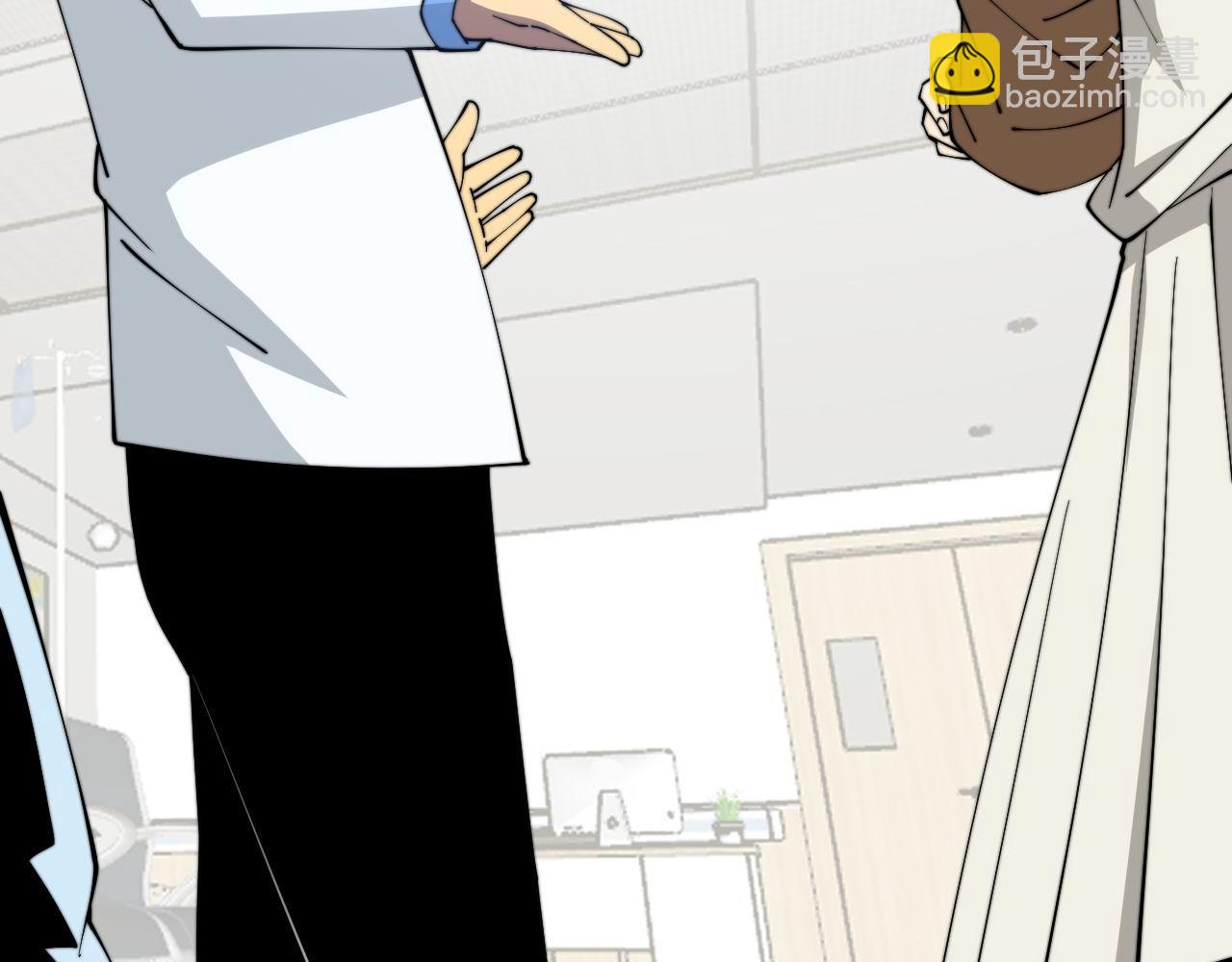 第329话 闲言八卦30