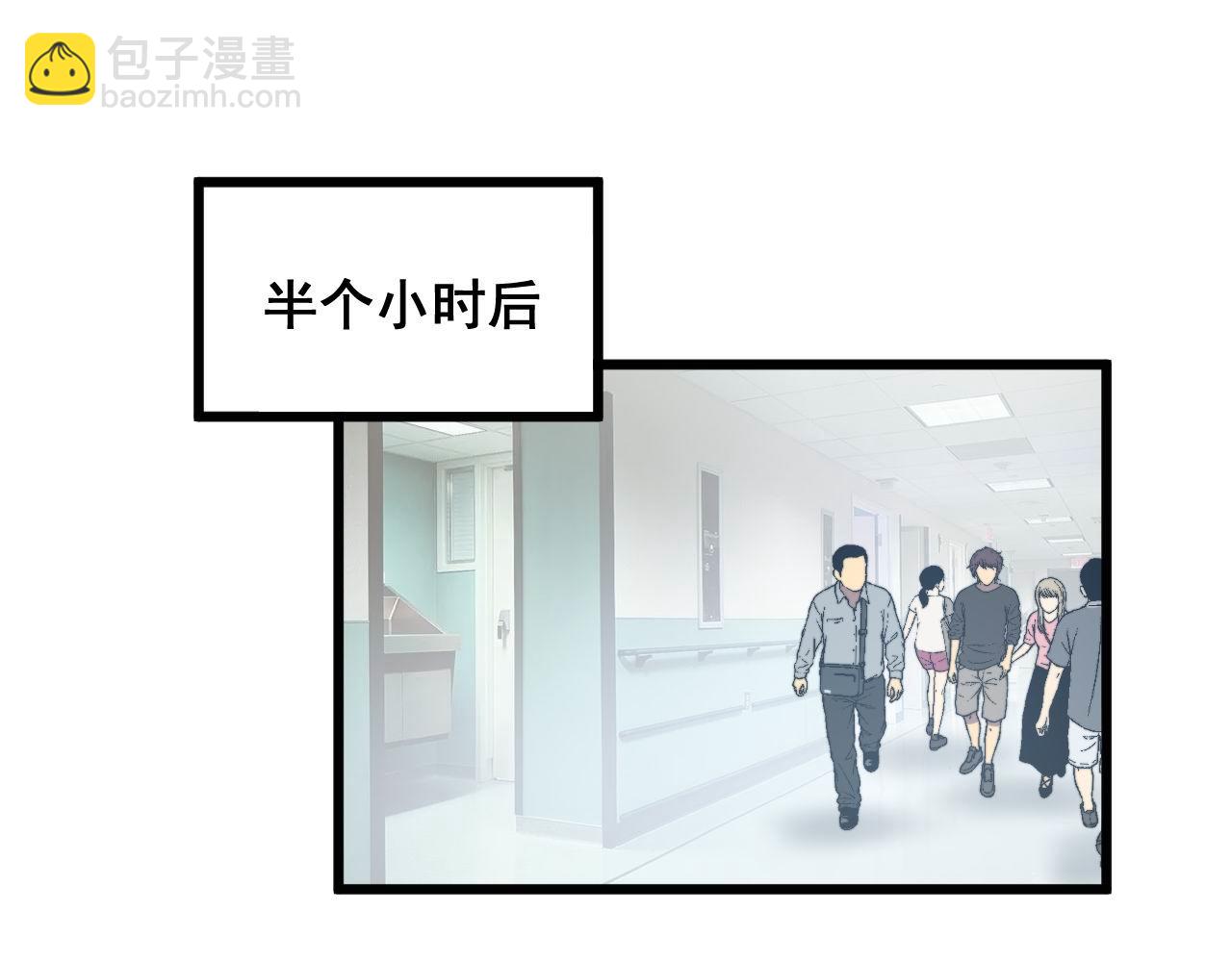第329话 闲言八卦37
