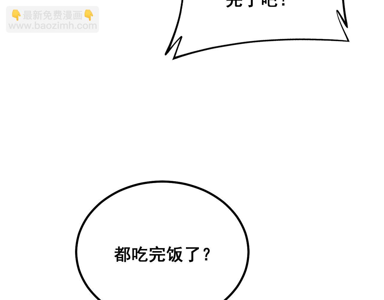 第329话 闲言八卦44