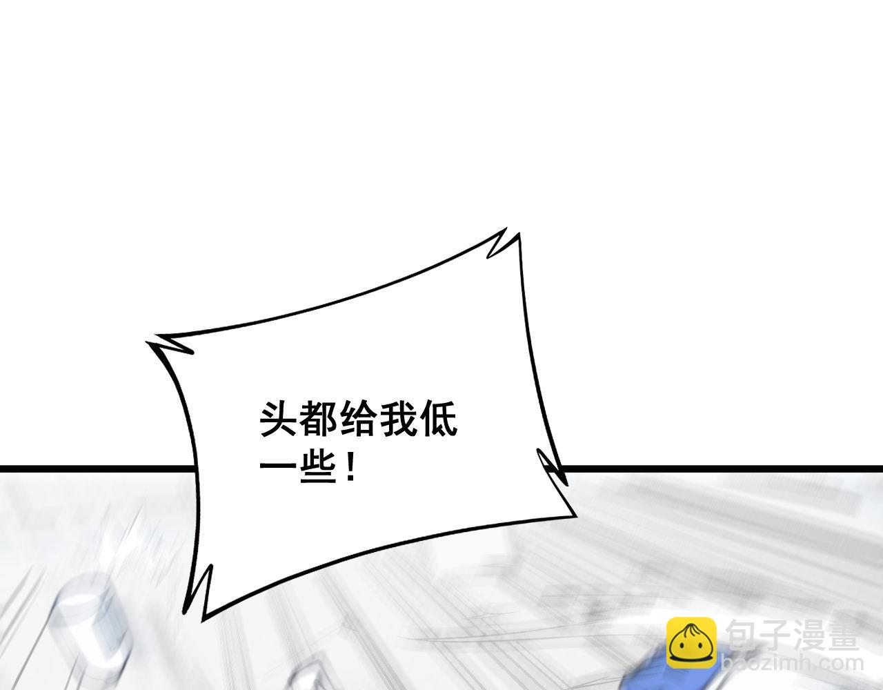 第329话 闲言八卦60