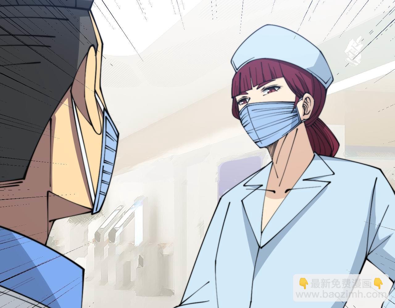 第329话 闲言八卦96
