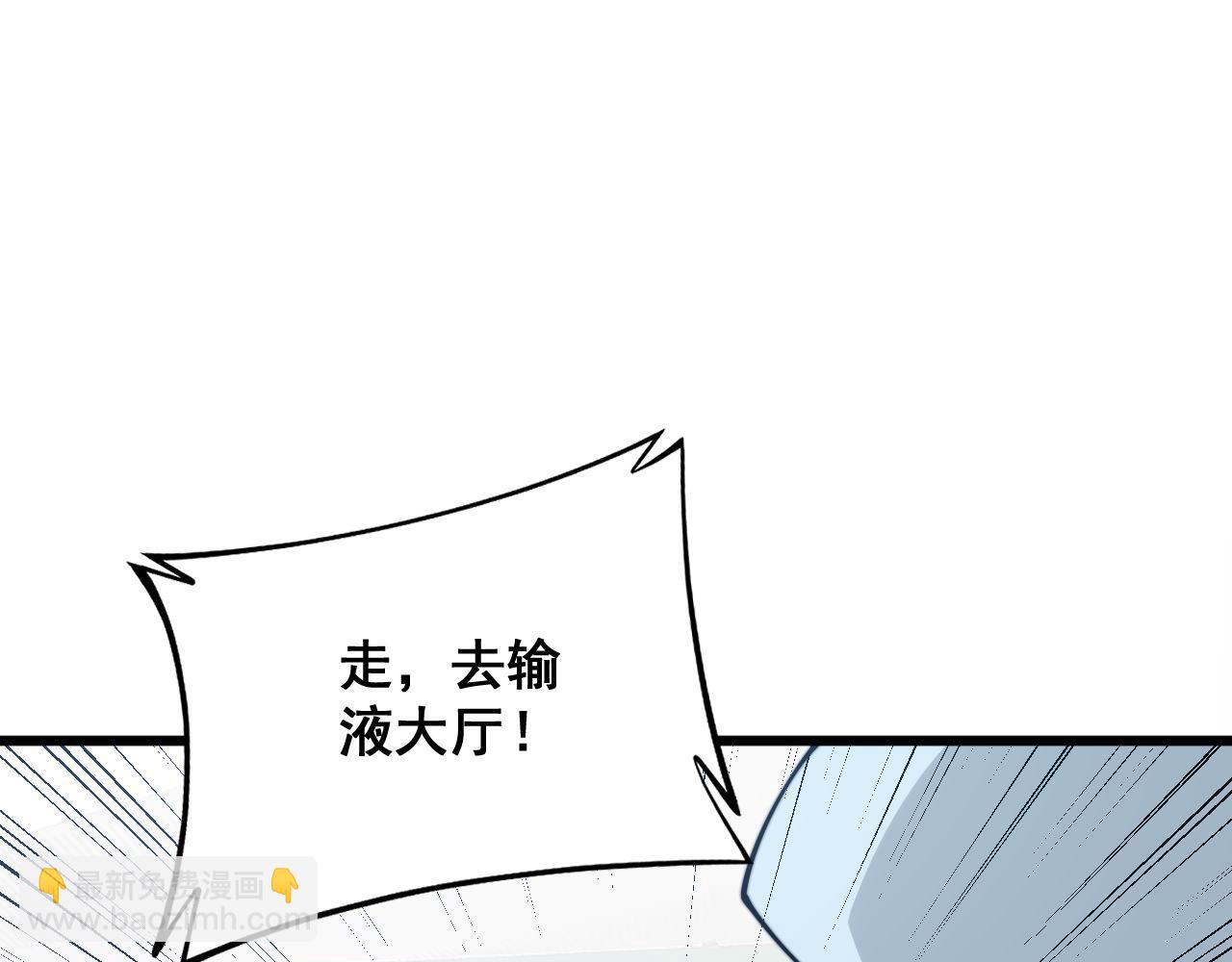 第330话 莲医生10