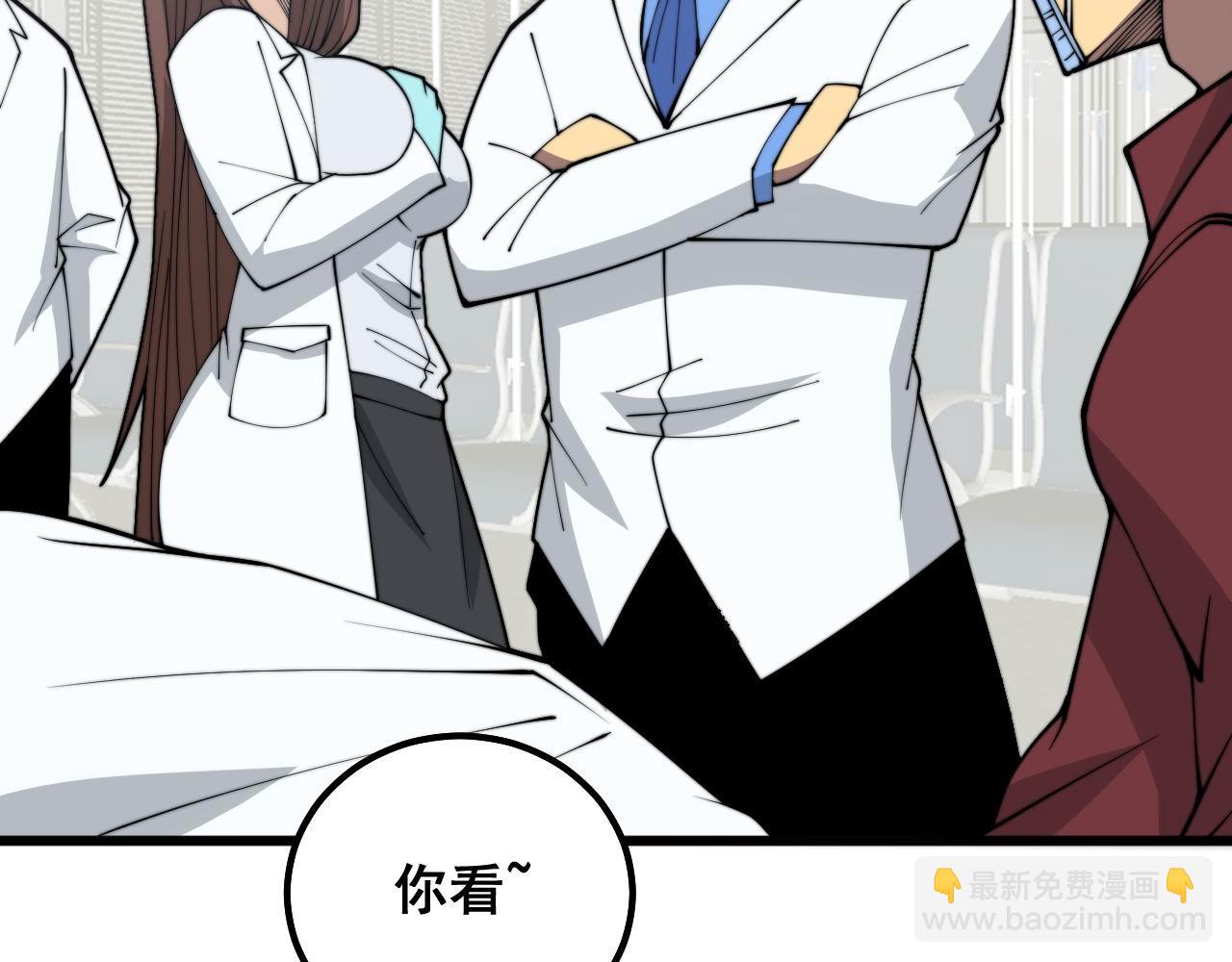 第330话 莲医生104