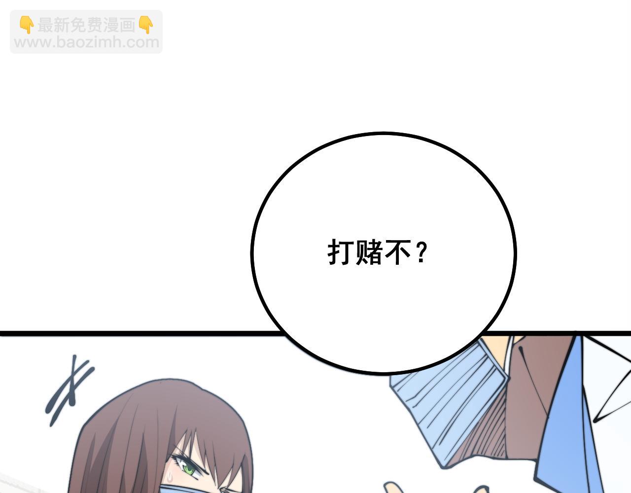 第330话 莲医生109