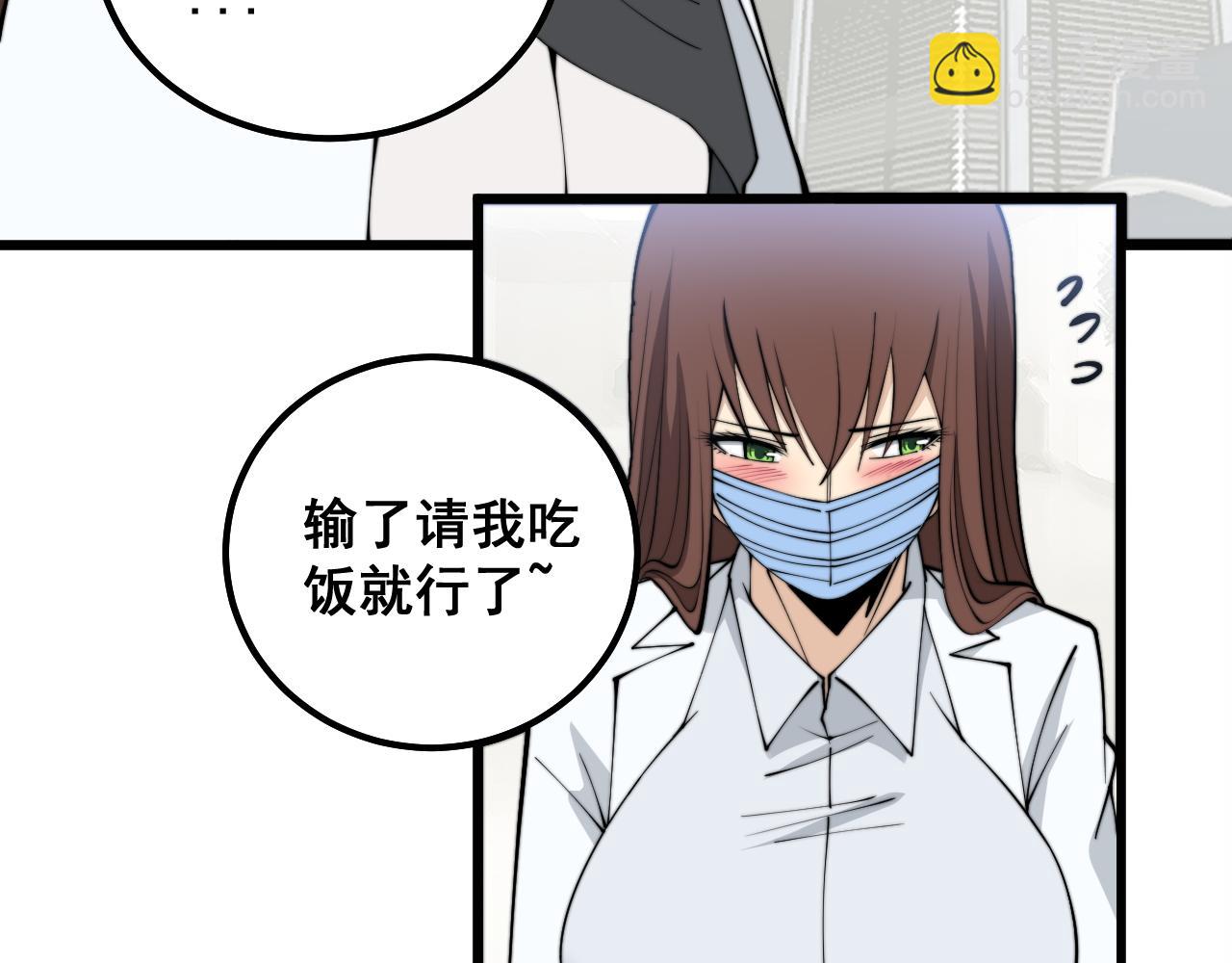 第330话 莲医生111