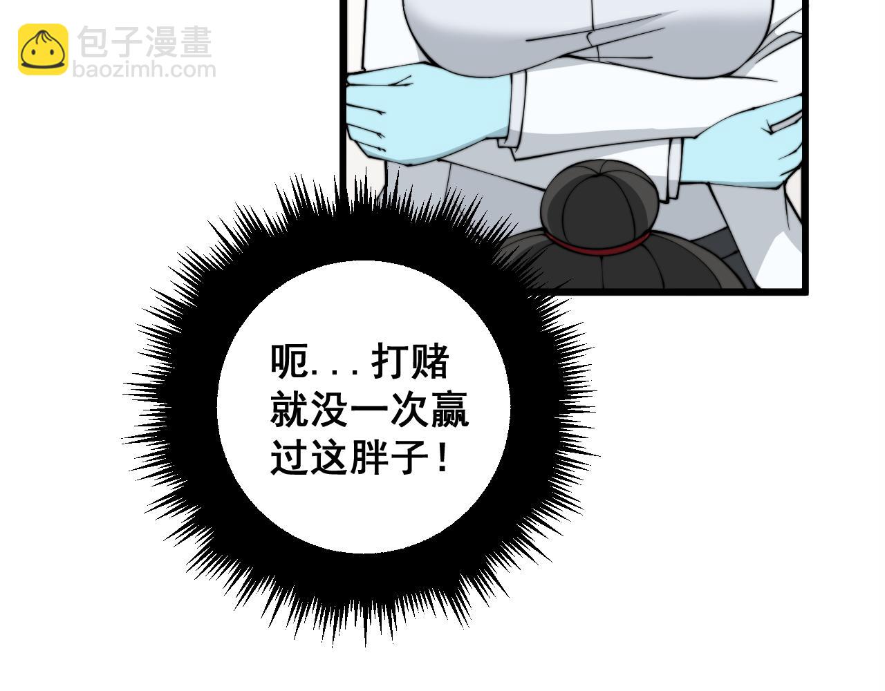 第330话 莲医生112