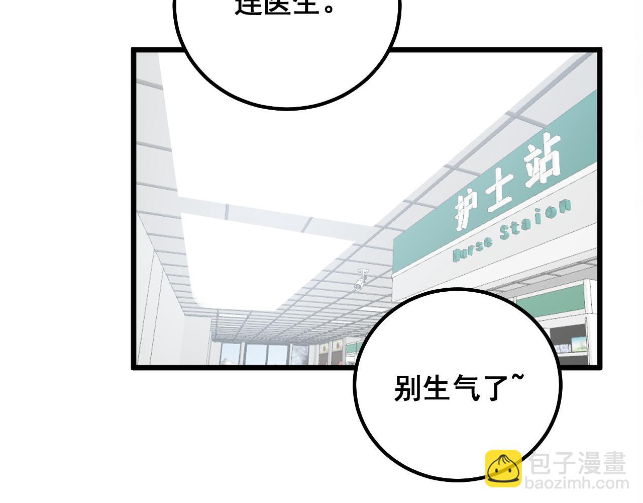 第330话 莲医生119