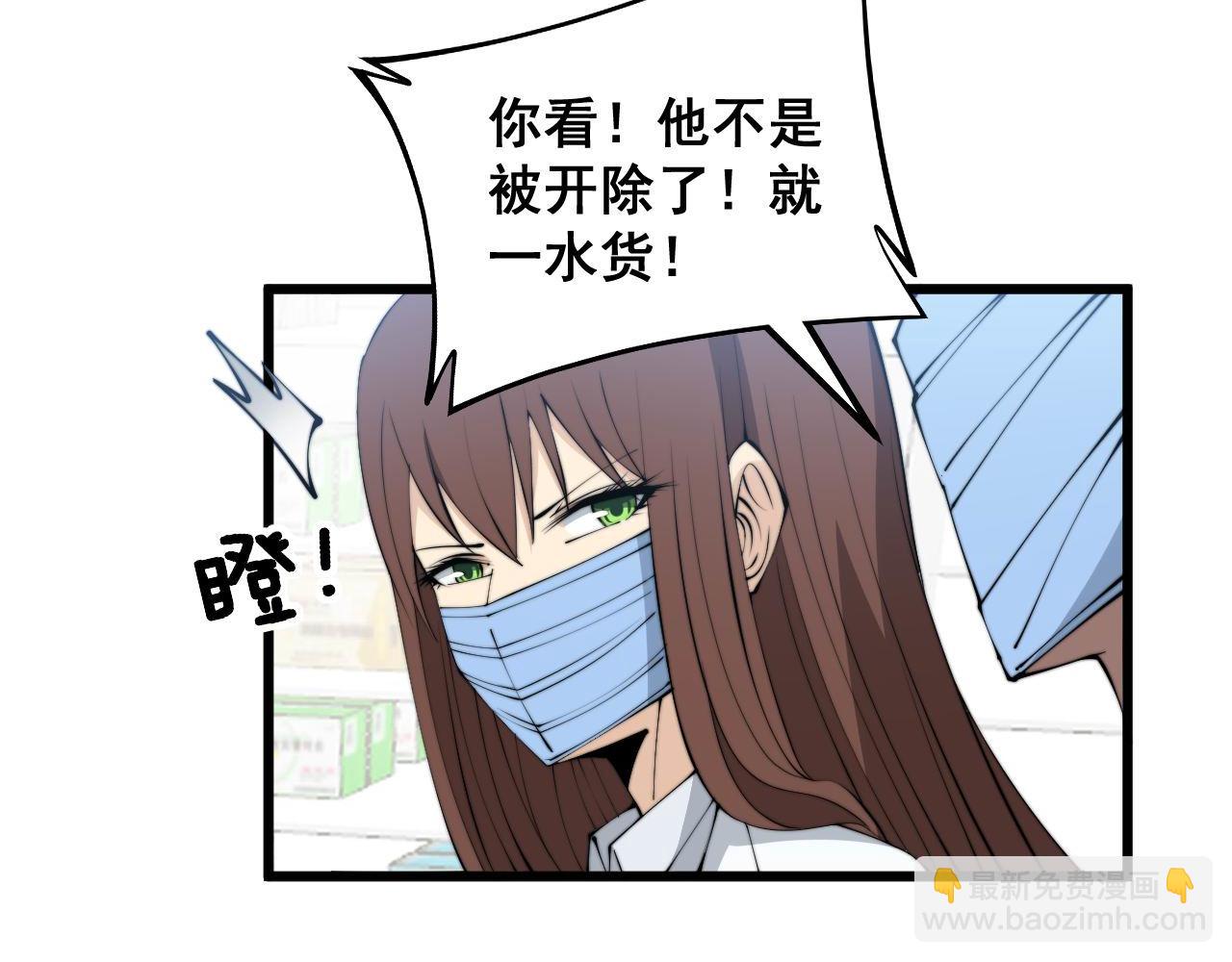 第330话 莲医生124