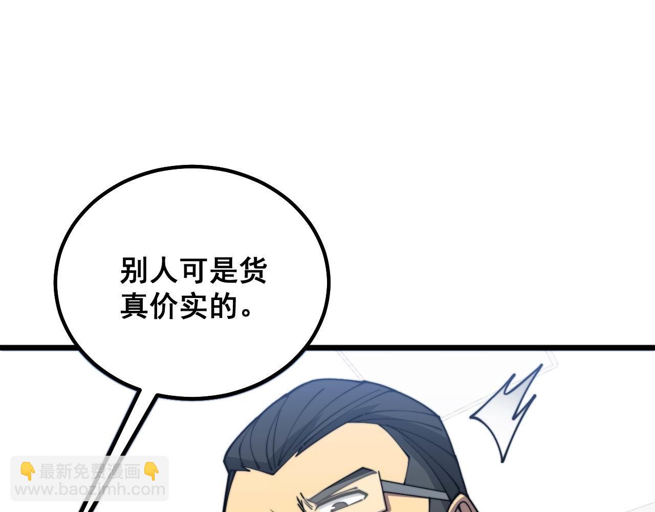 第330话 莲医生125