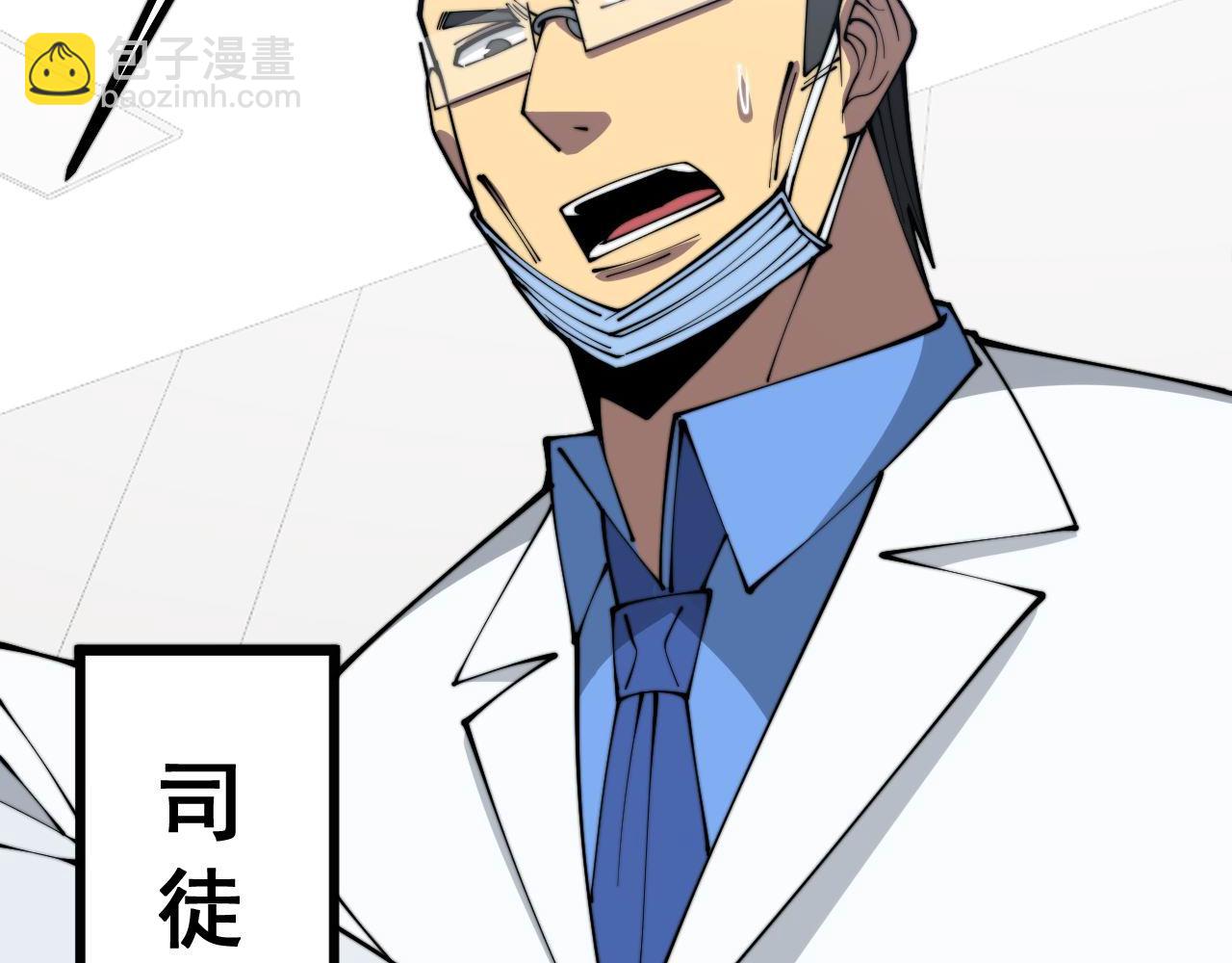 第330话 莲医生126