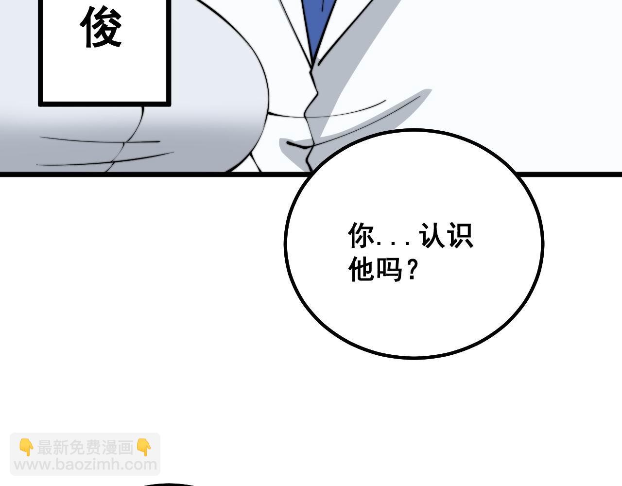 第330话 莲医生127