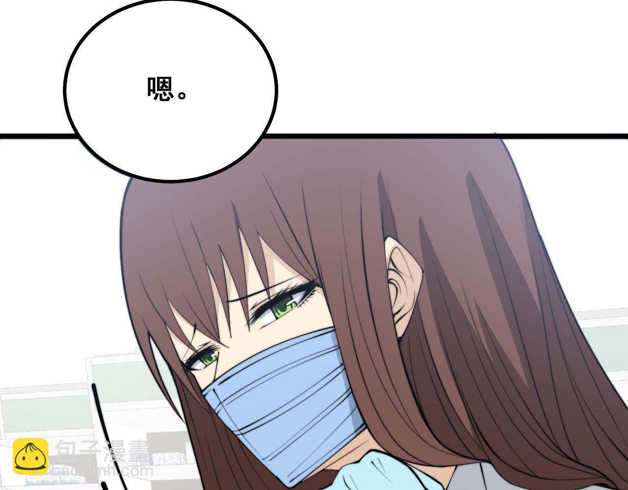 第330话 莲医生128