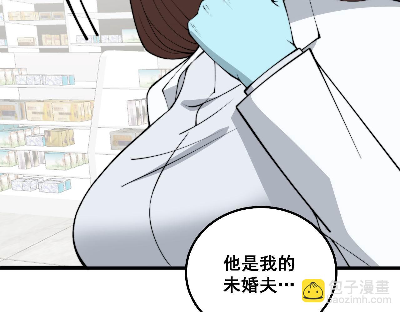第330话 莲医生129