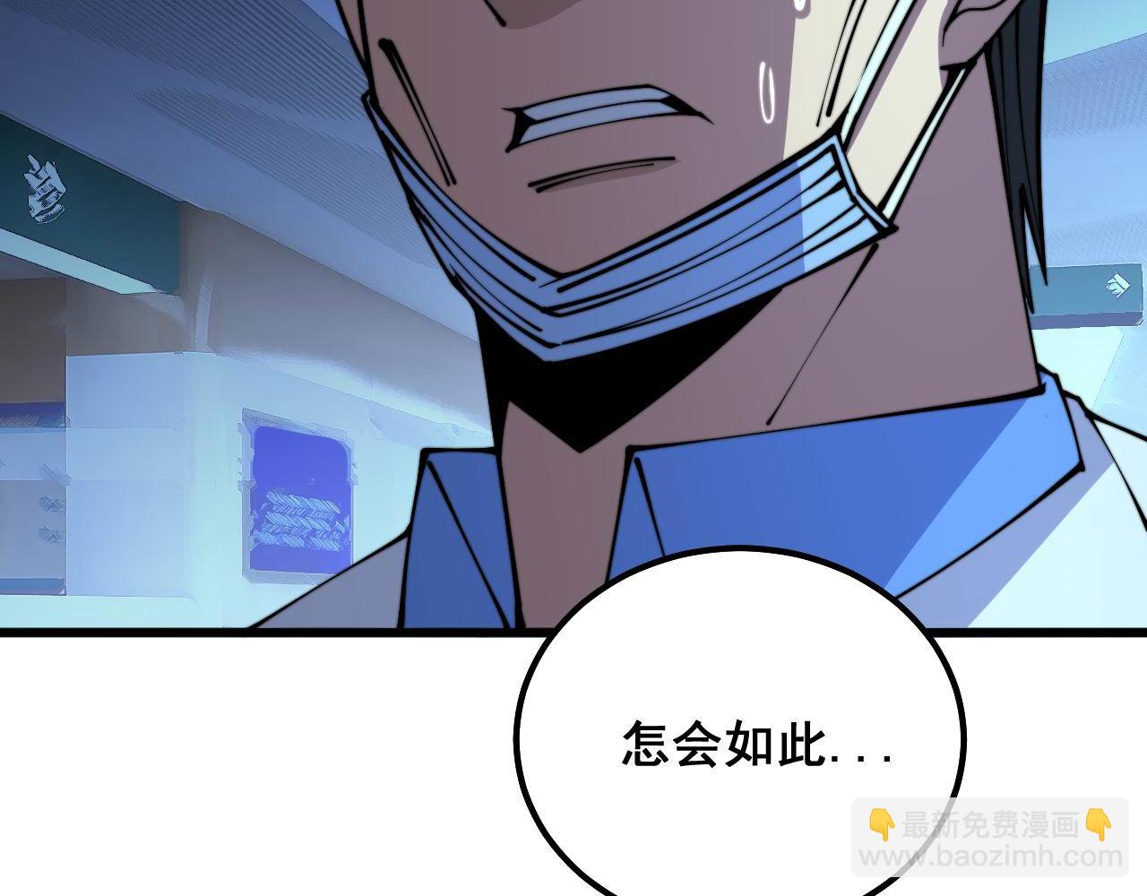 第330话 莲医生132