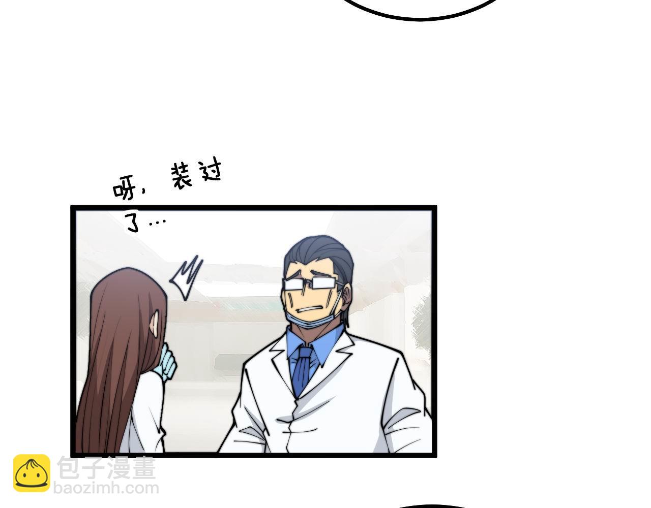 第330话 莲医生133