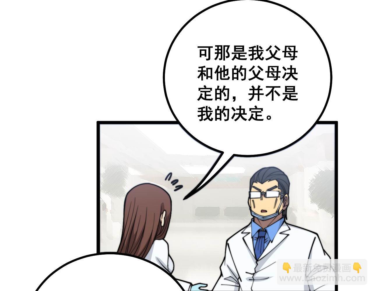 第330话 莲医生134