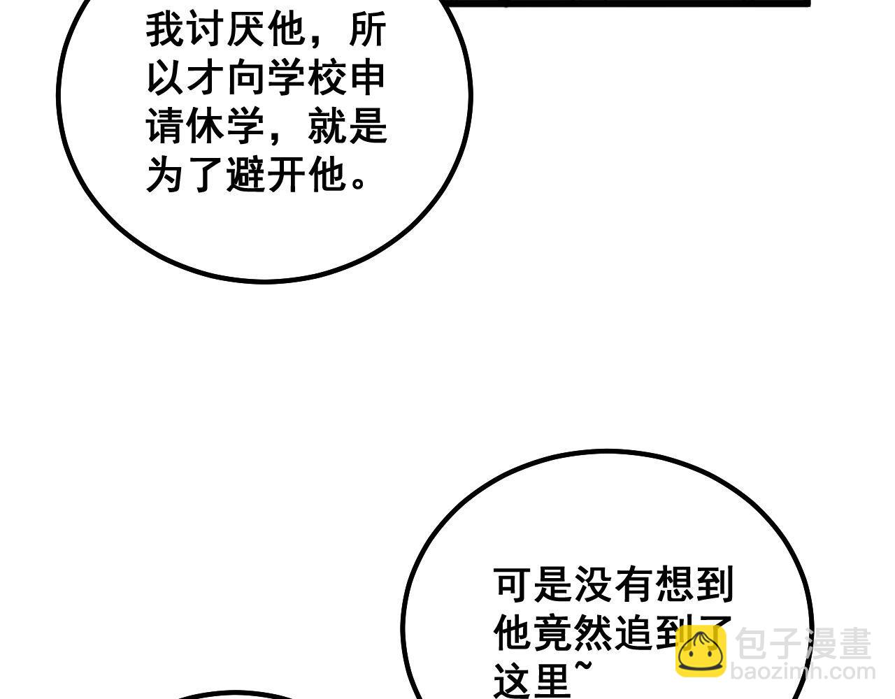 第330话 莲医生135