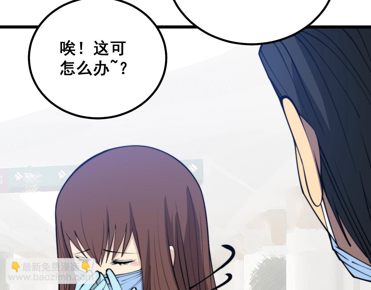 第330话 莲医生136
