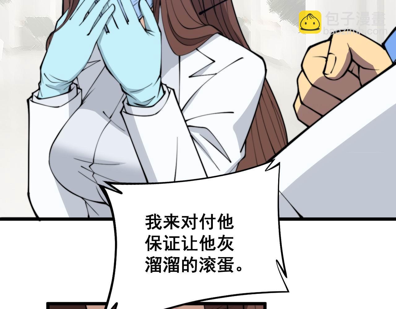 第330话 莲医生137