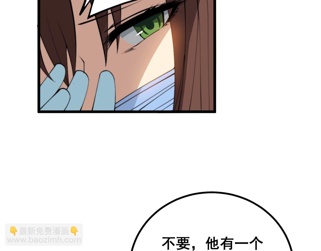 第330话 莲医生138