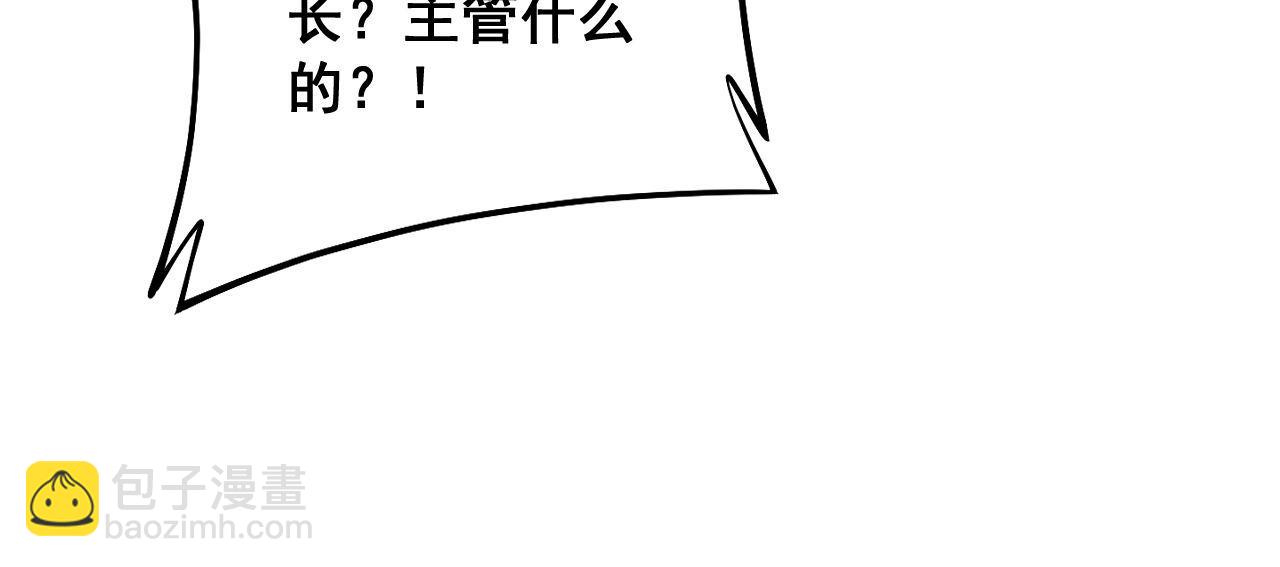 第330话 莲医生140