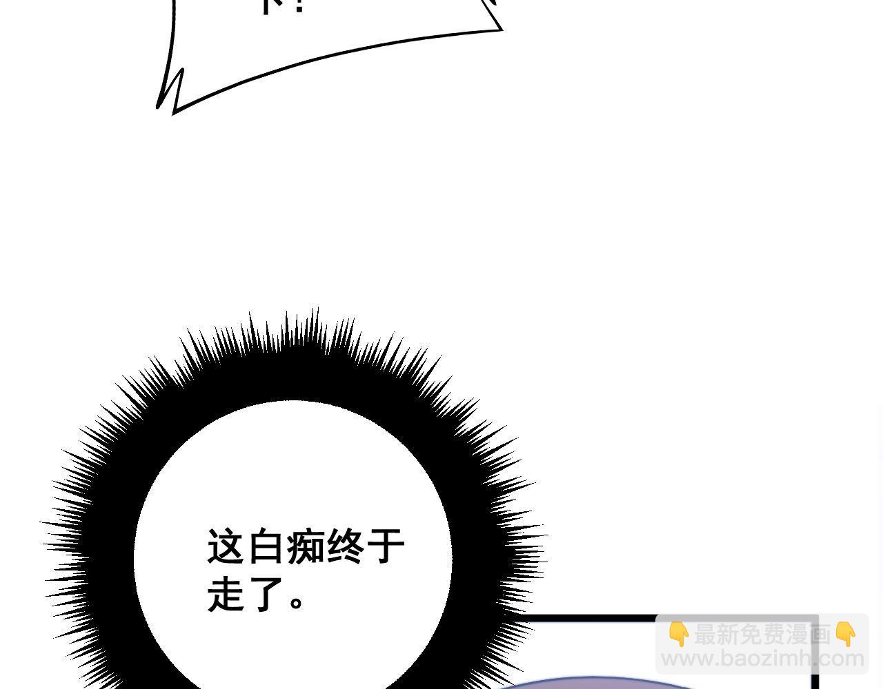 第330话 莲医生143