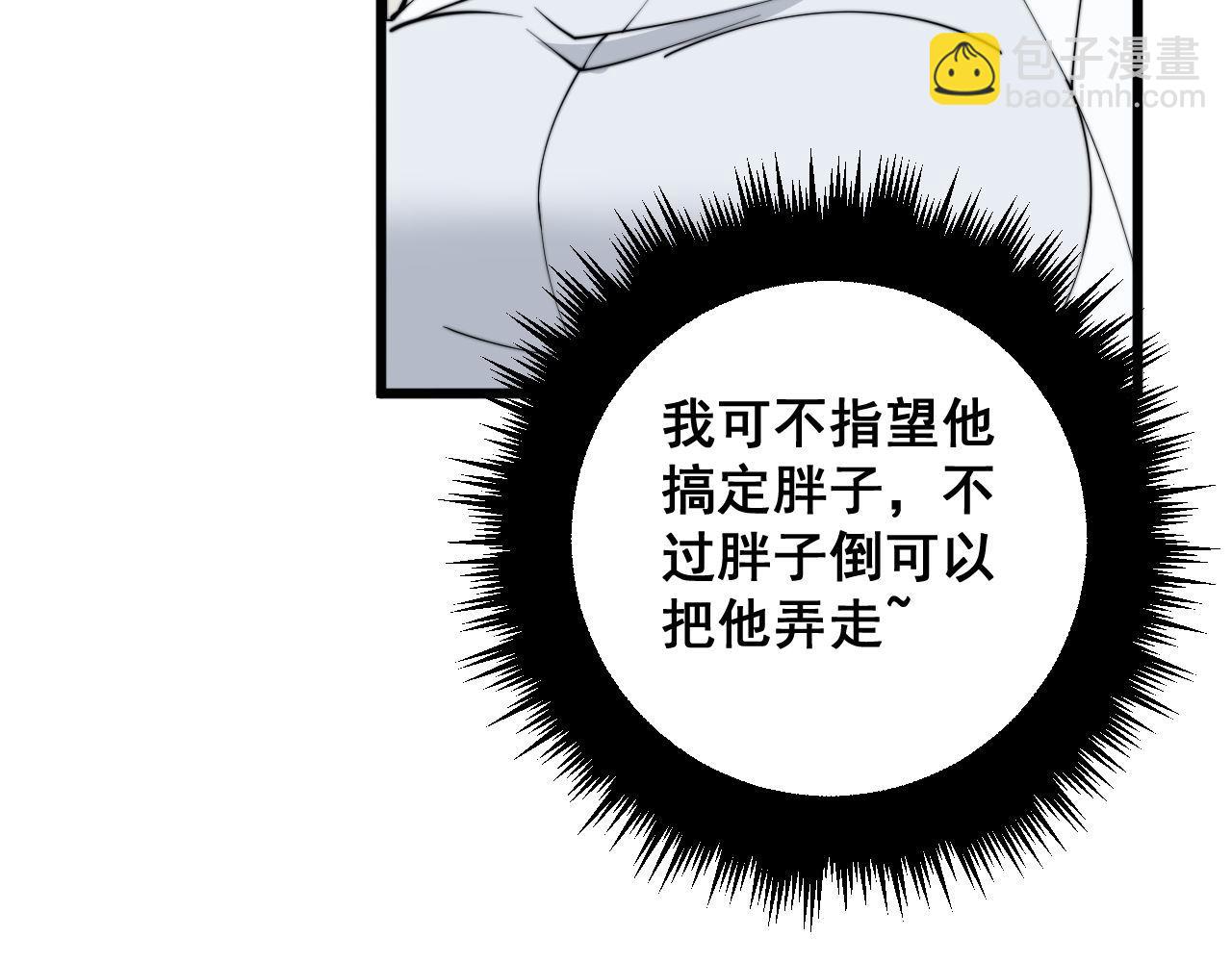 第330话 莲医生145
