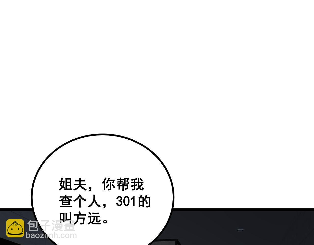 第330话 莲医生147