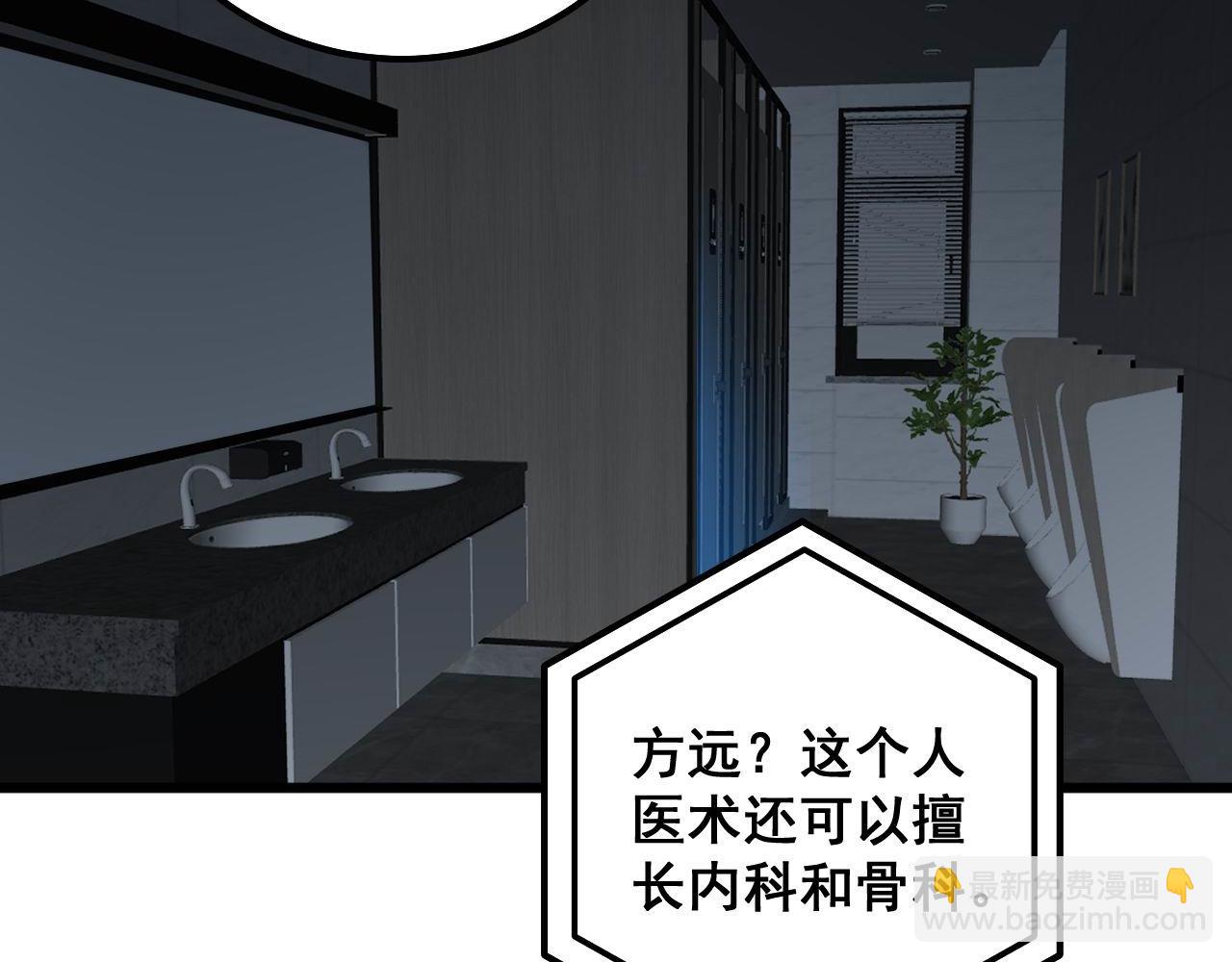 第330话 莲医生148