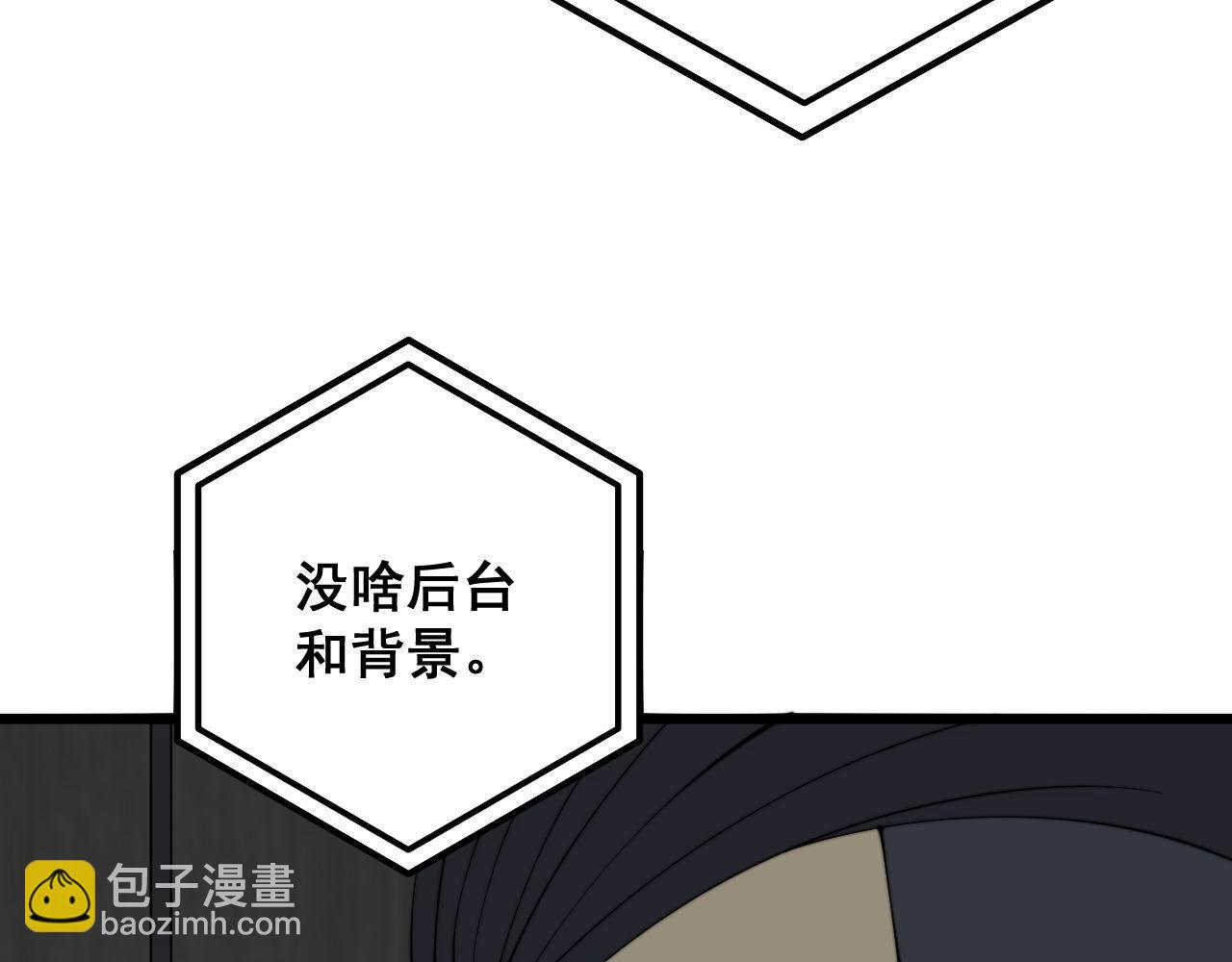 第330话 莲医生149