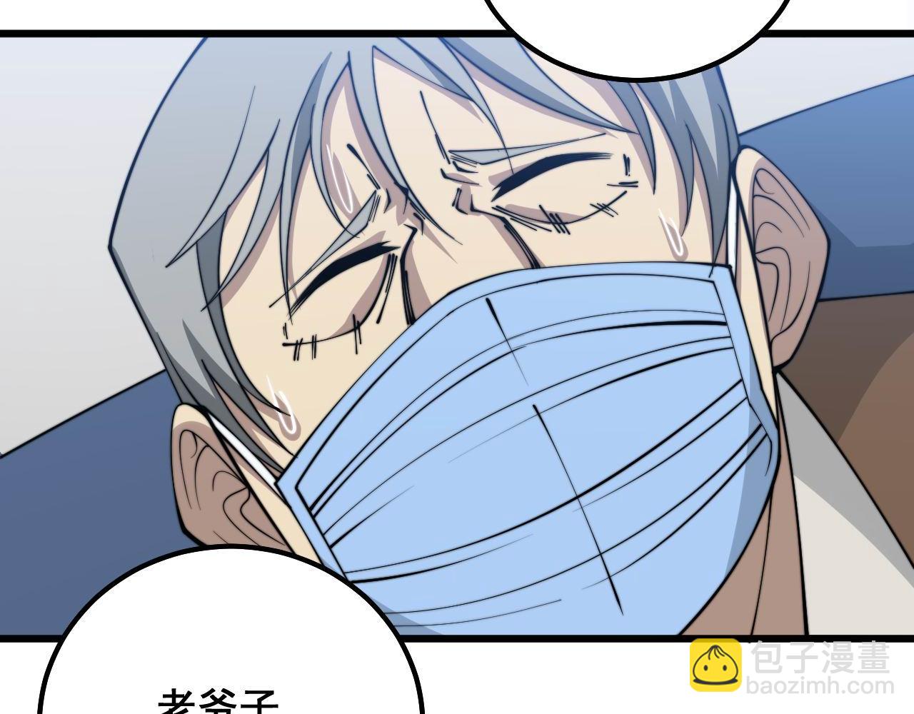 第330话 莲医生15