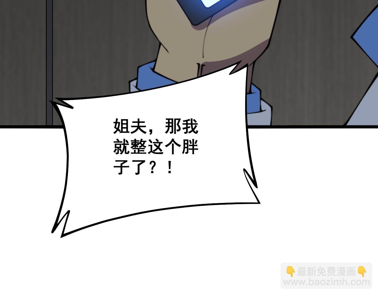 第330话 莲医生151