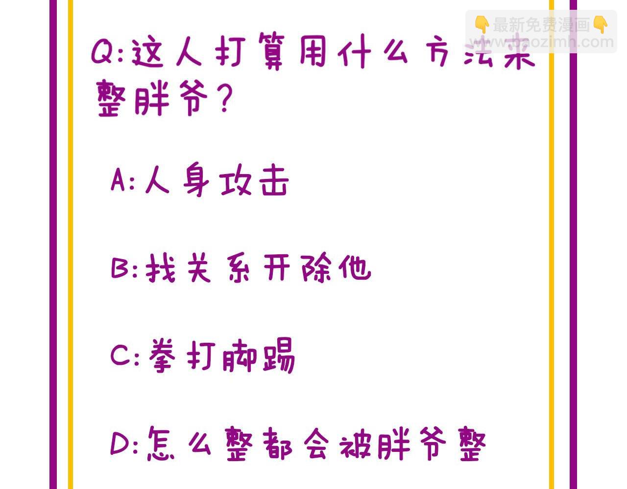 第330话 莲医生156