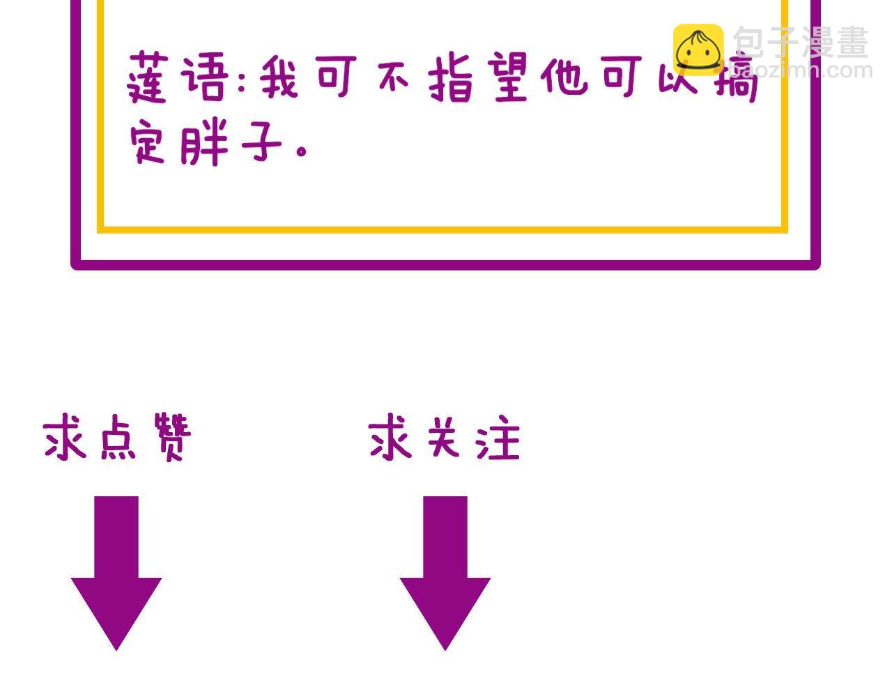 第330话 莲医生157